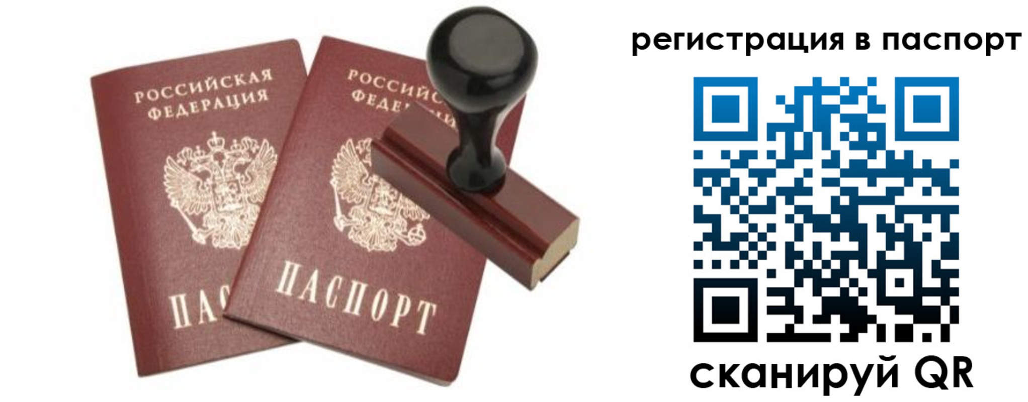 временная регистрация адрес в Губкине