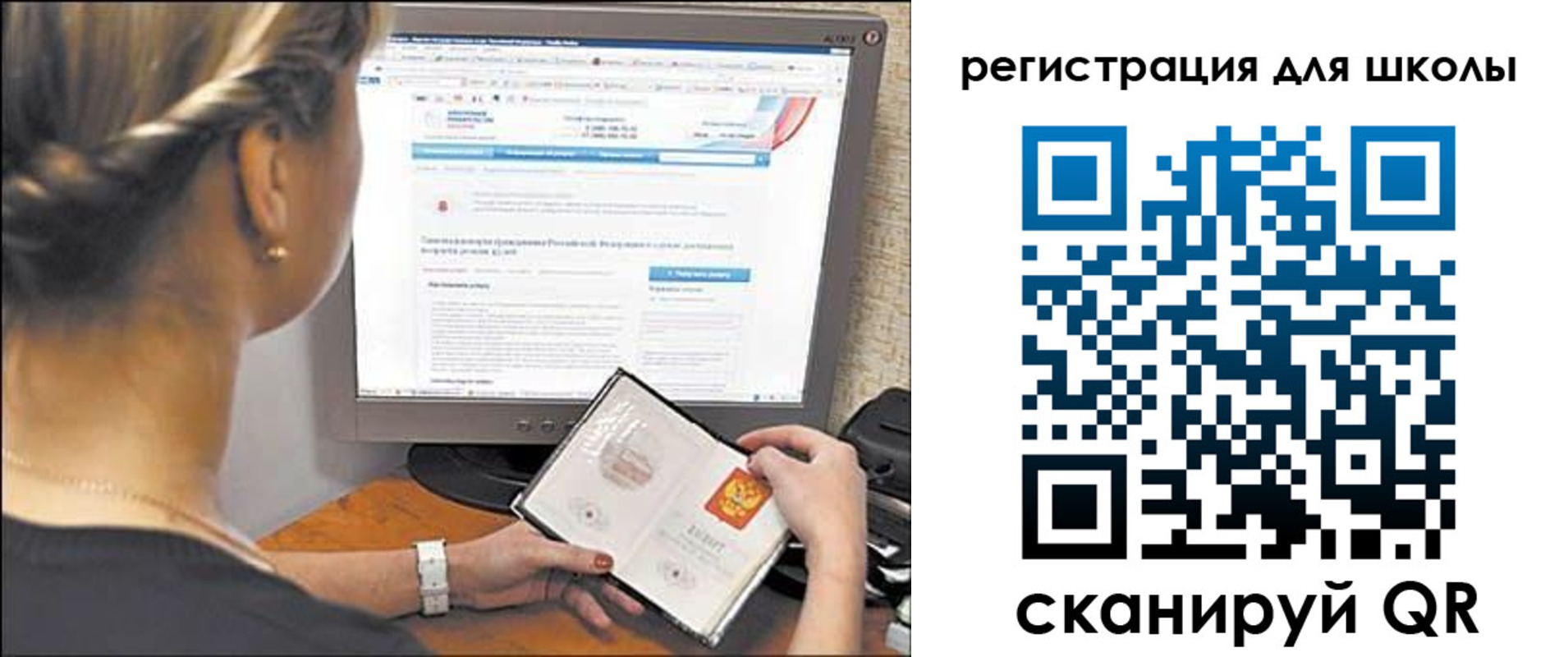 временная регистрация недорого в Губкине