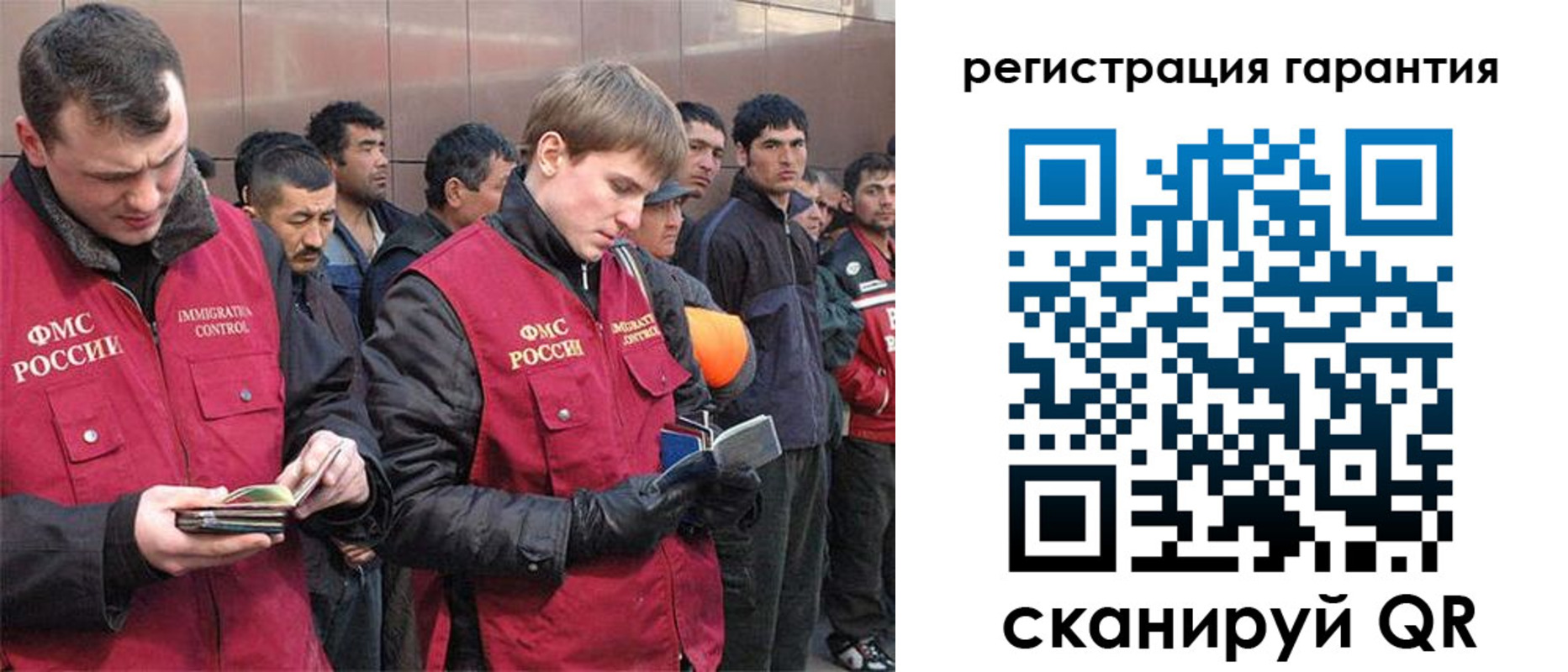 прописка поиск в Губкине